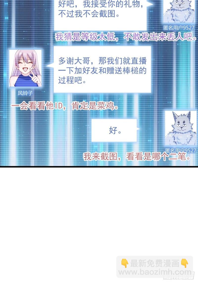8：毒雾森林7