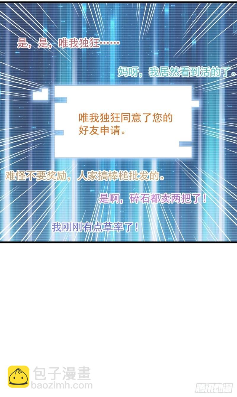 8：毒雾森林8