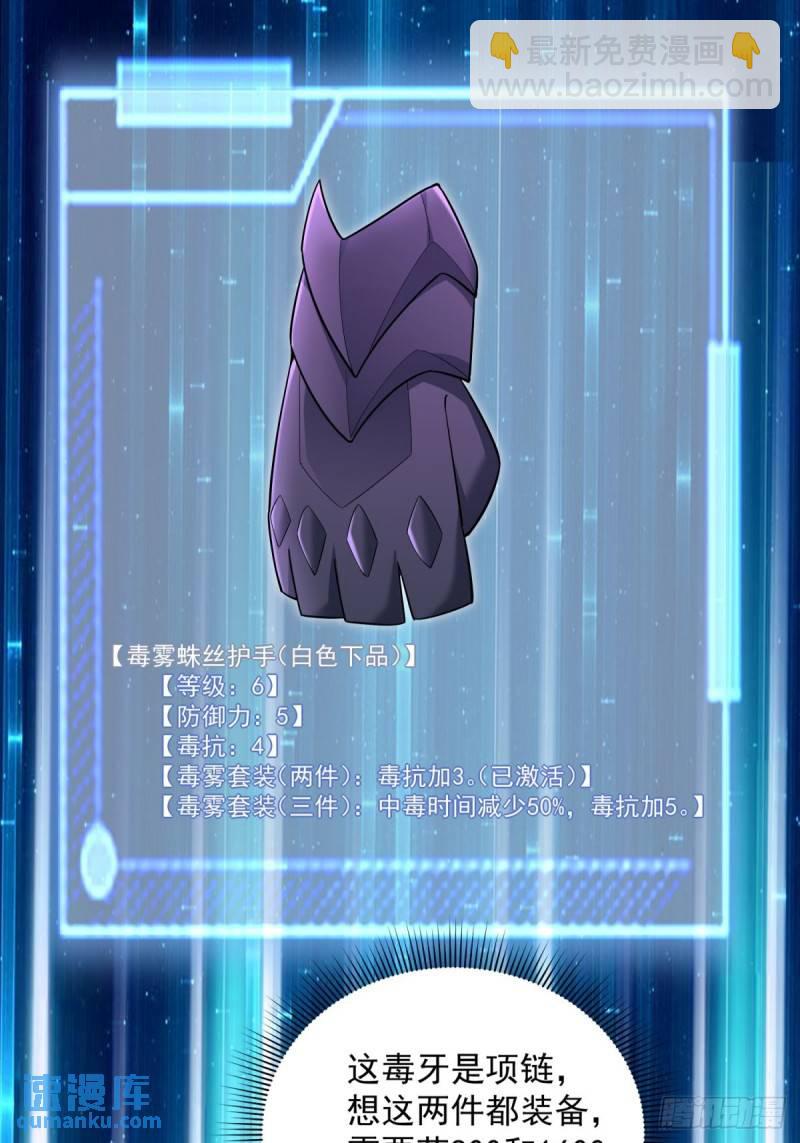 9：融合血脉19