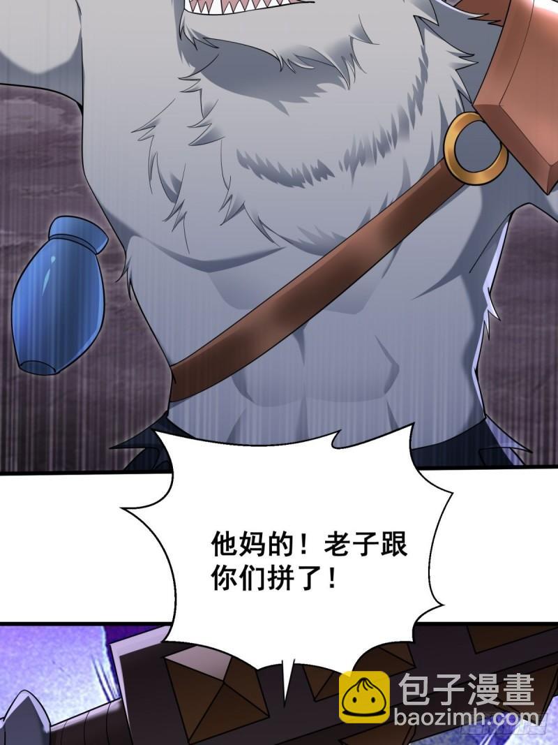 9：融合血脉2