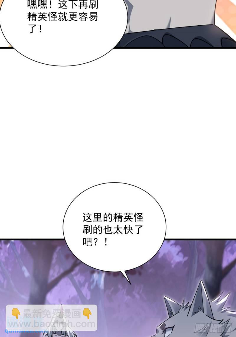 9：融合血脉22