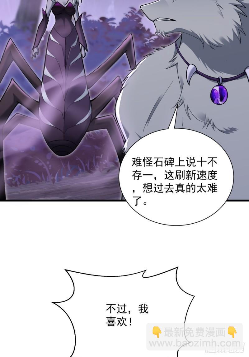 9：融合血脉23