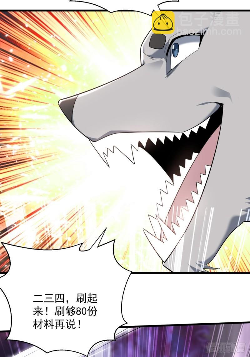 9：融合血脉24
