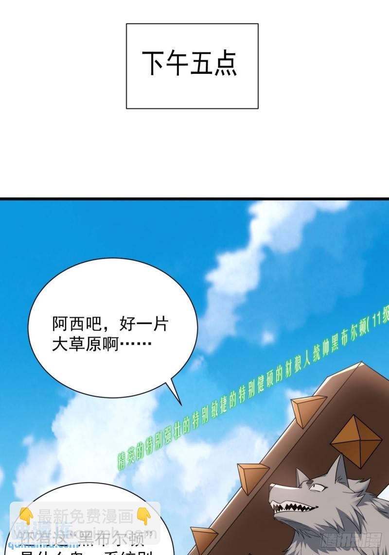 9：融合血脉27
