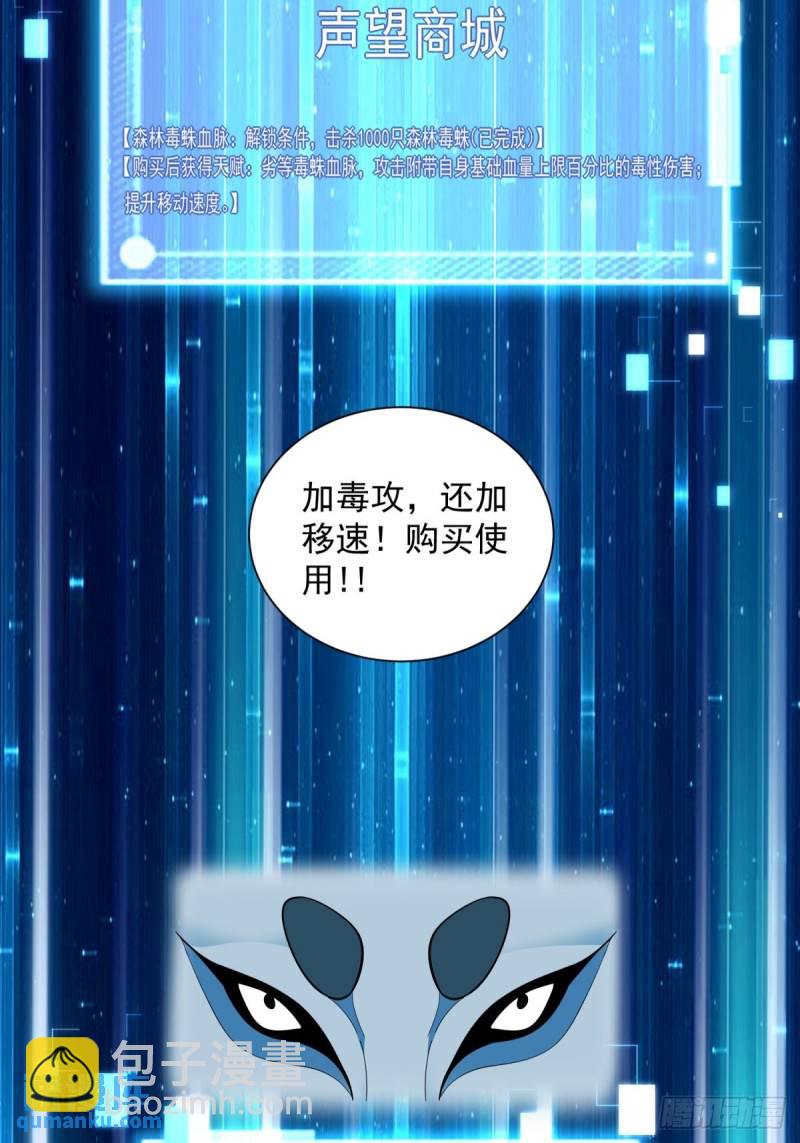 9：融合血脉30
