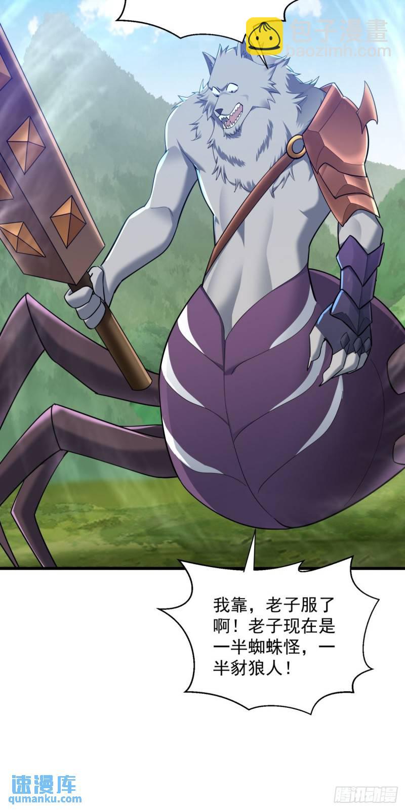 9：融合血脉34