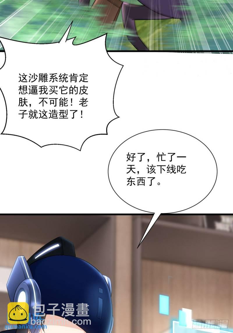 9：融合血脉36