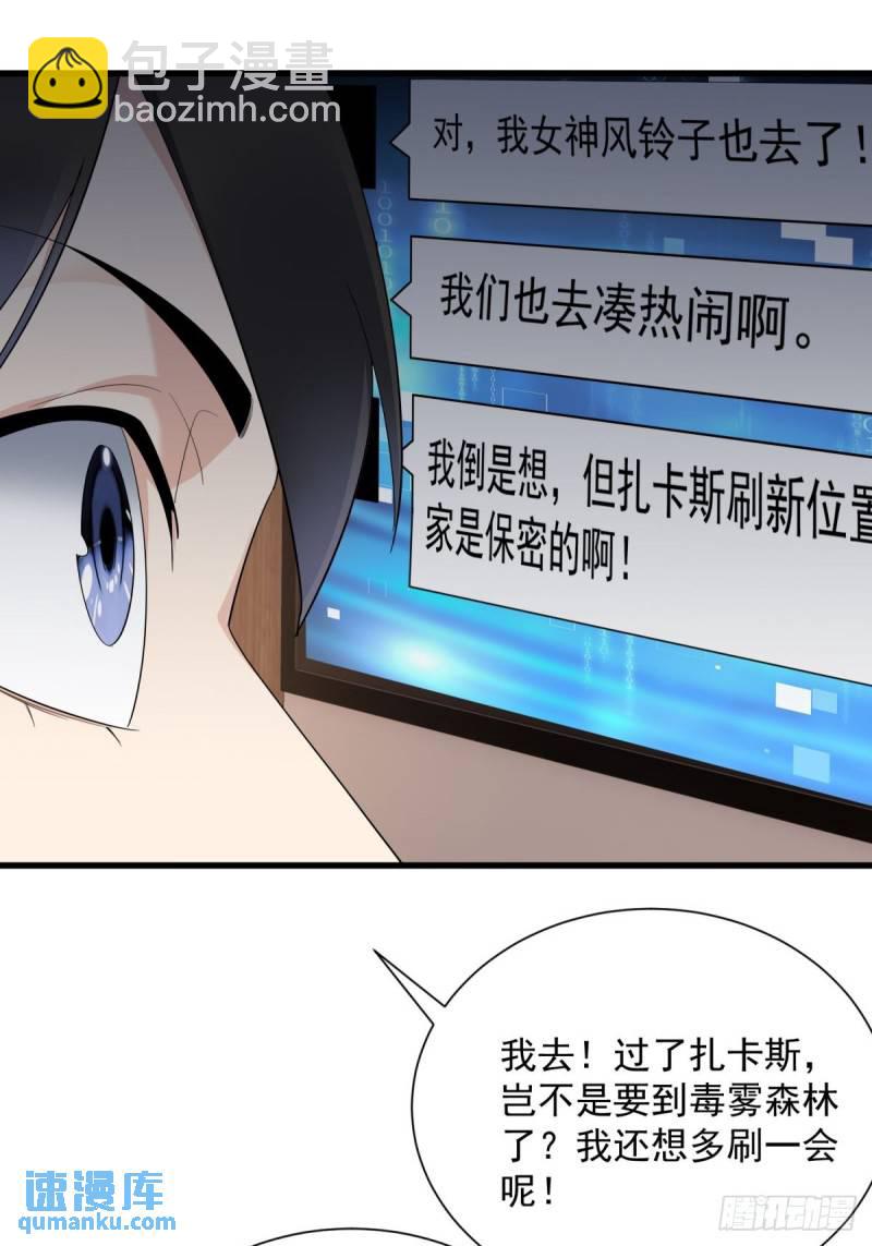 9：融合血脉40