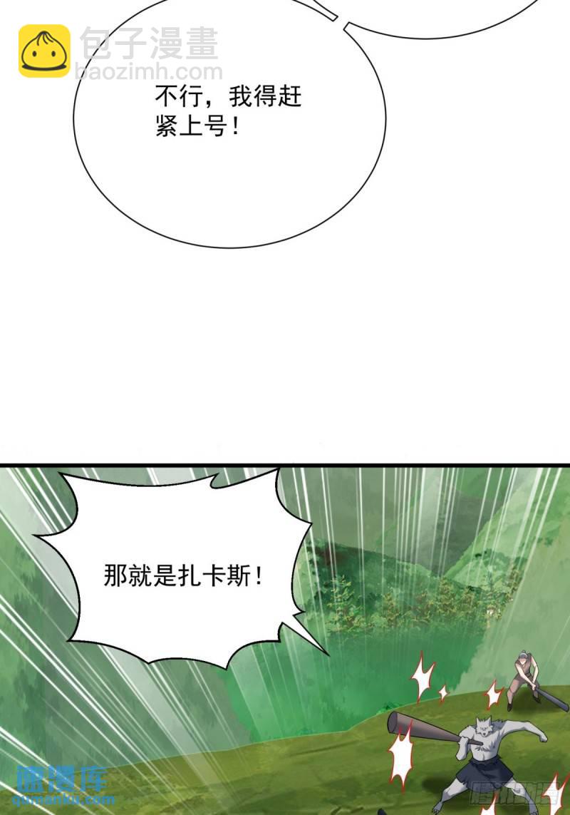 9：融合血脉41