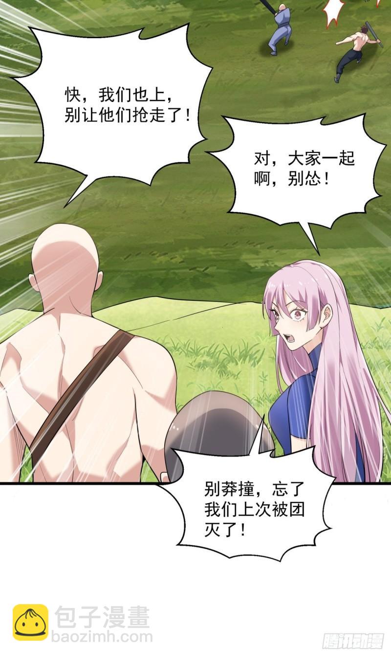 9：融合血脉42