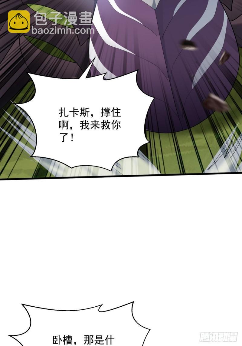 9：融合血脉51