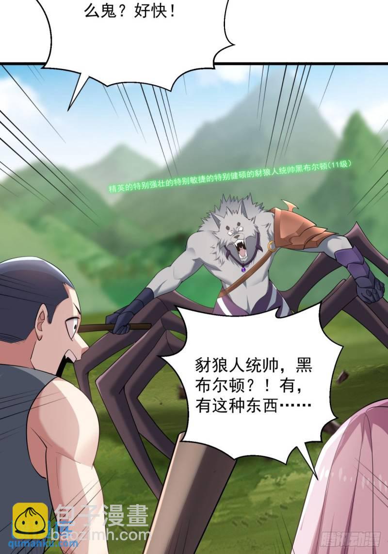 9：融合血脉52