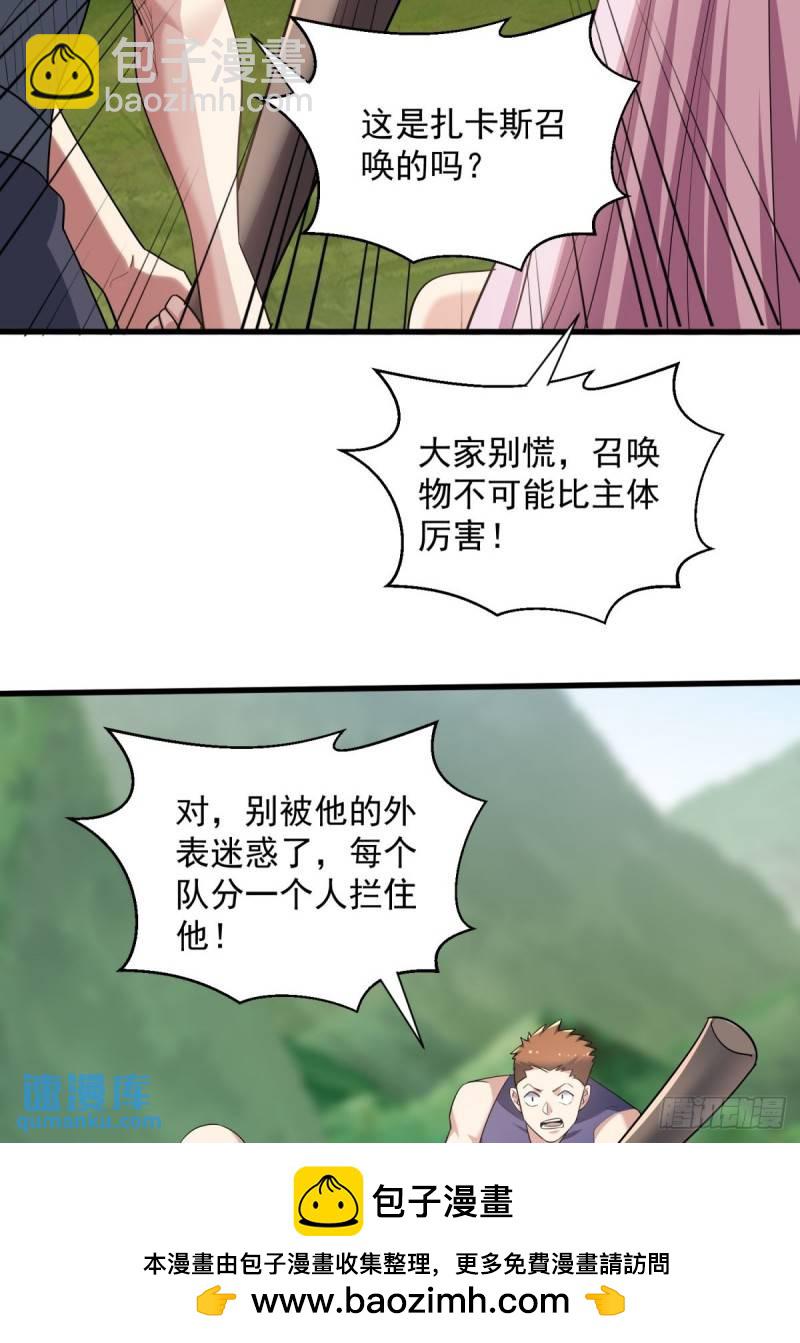 9：融合血脉53