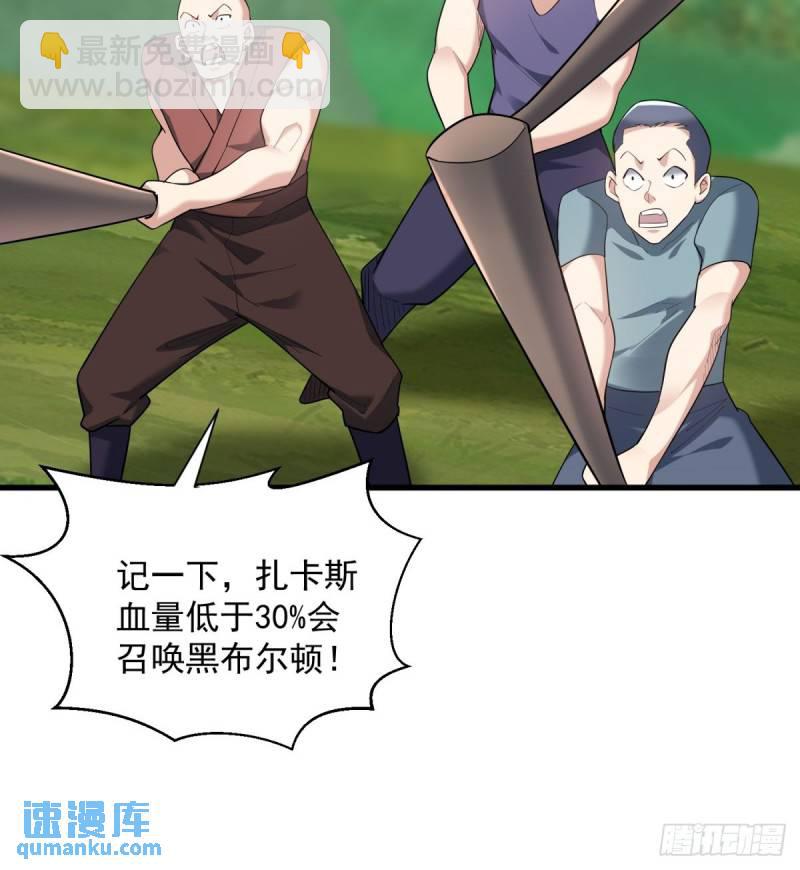 9：融合血脉54