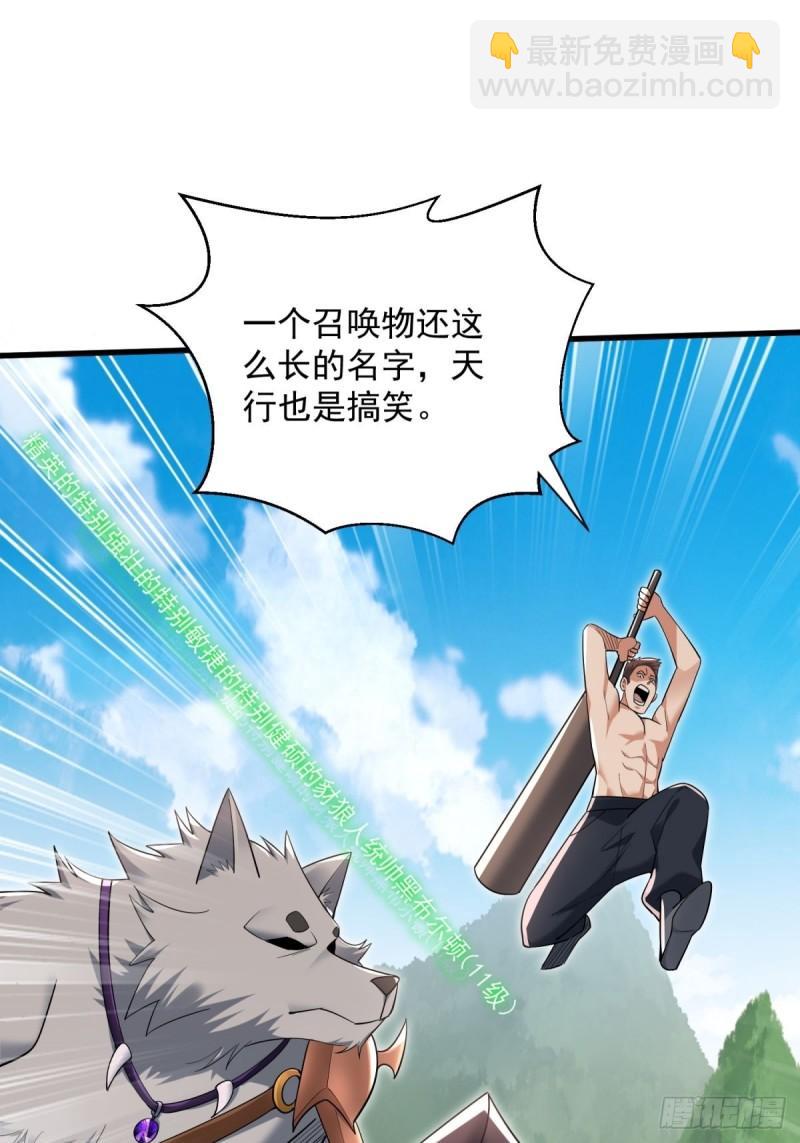 9：融合血脉55