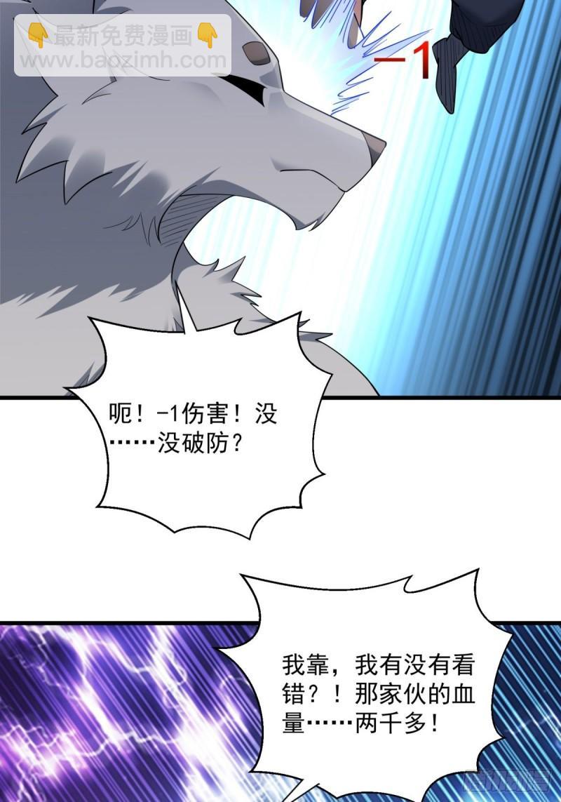 9：融合血脉57