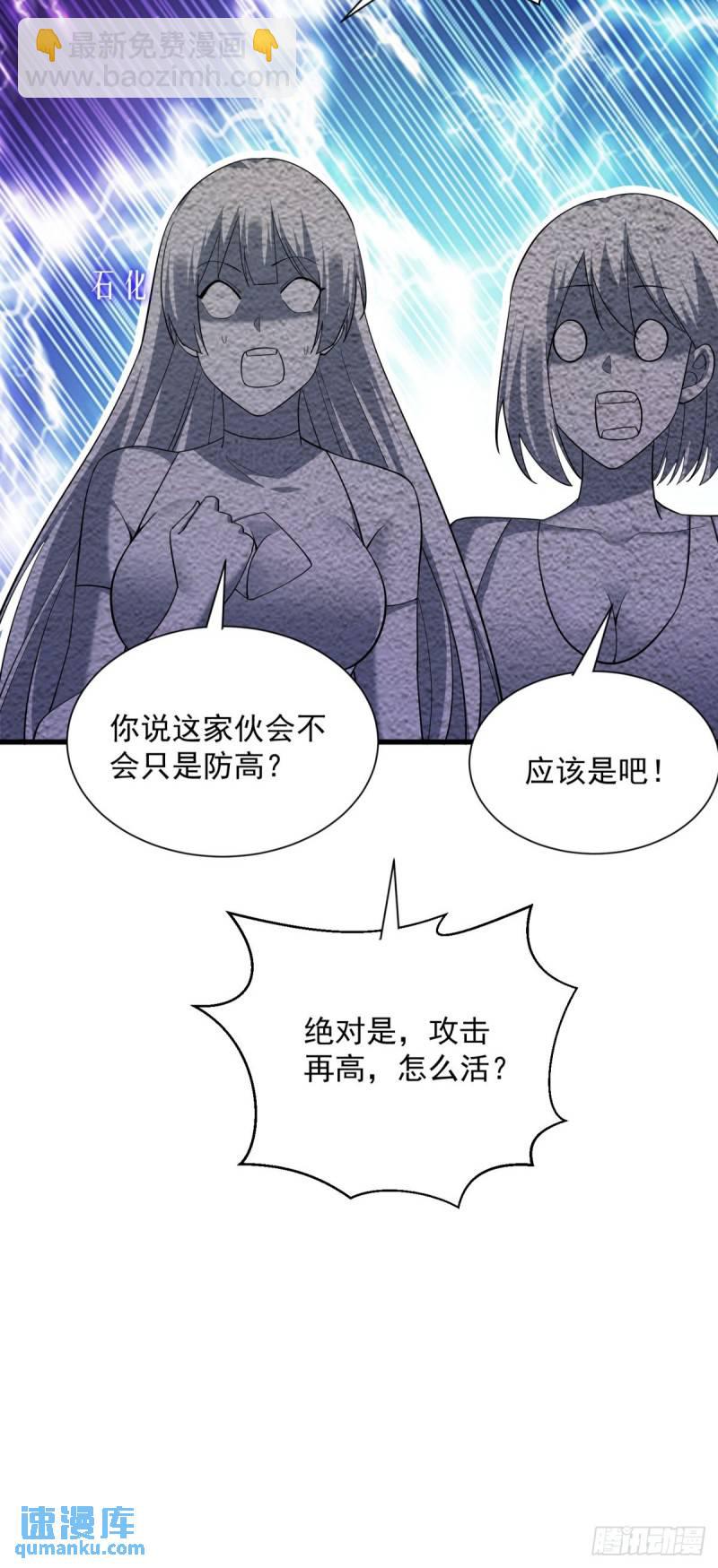 9：融合血脉58