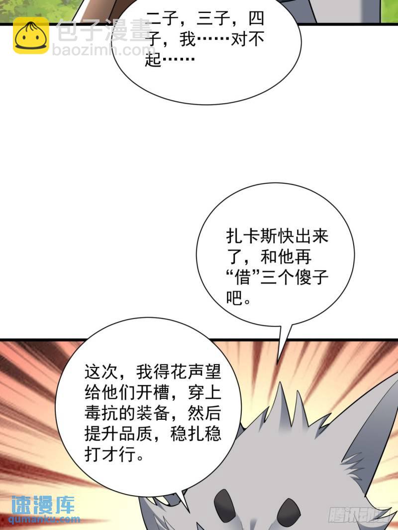9：融合血脉6