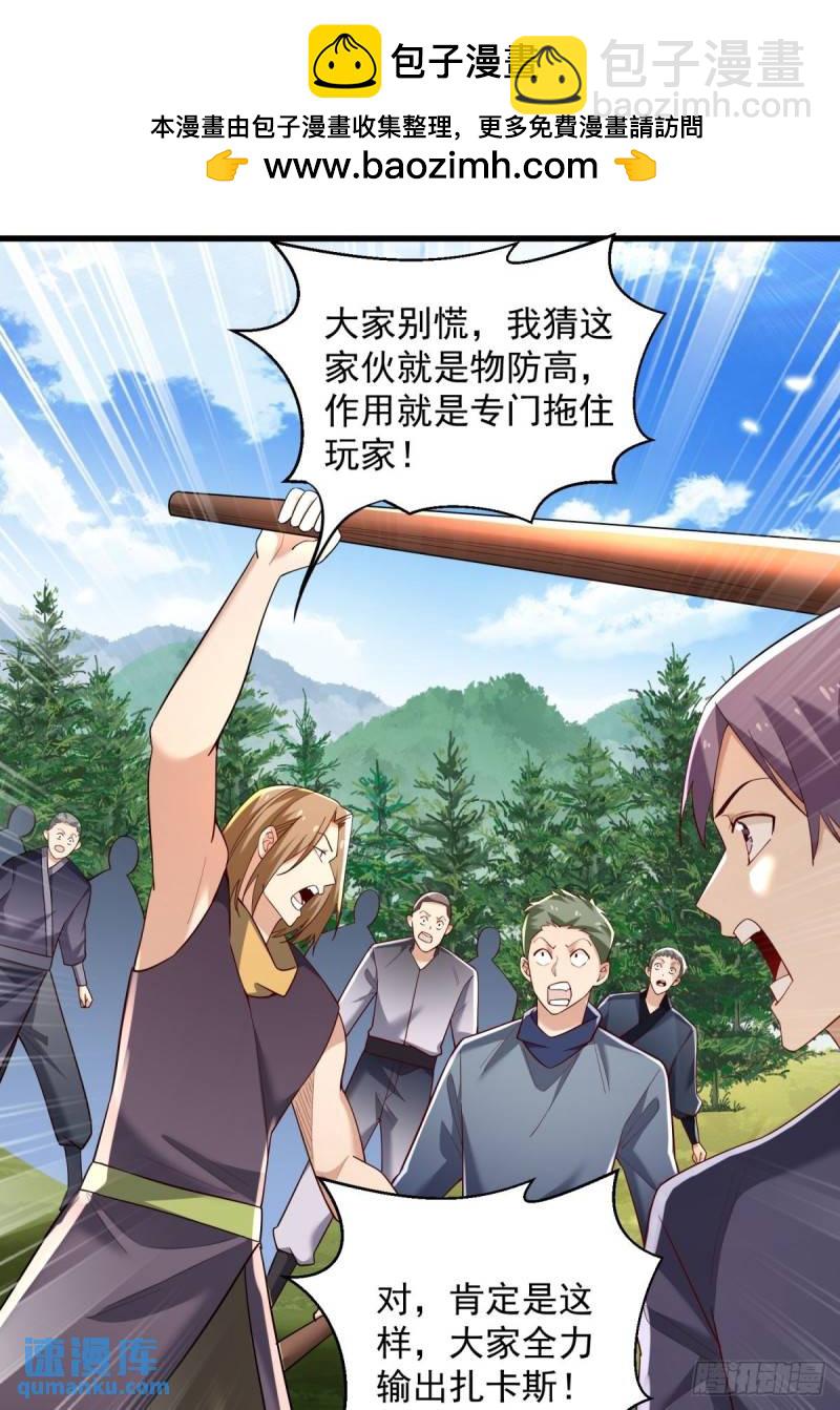 10：全力输出1