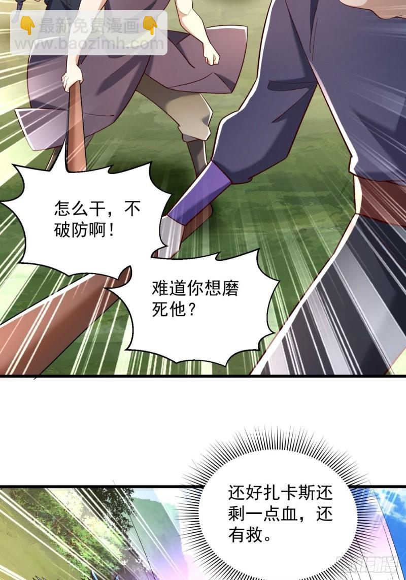 10：全力输出13