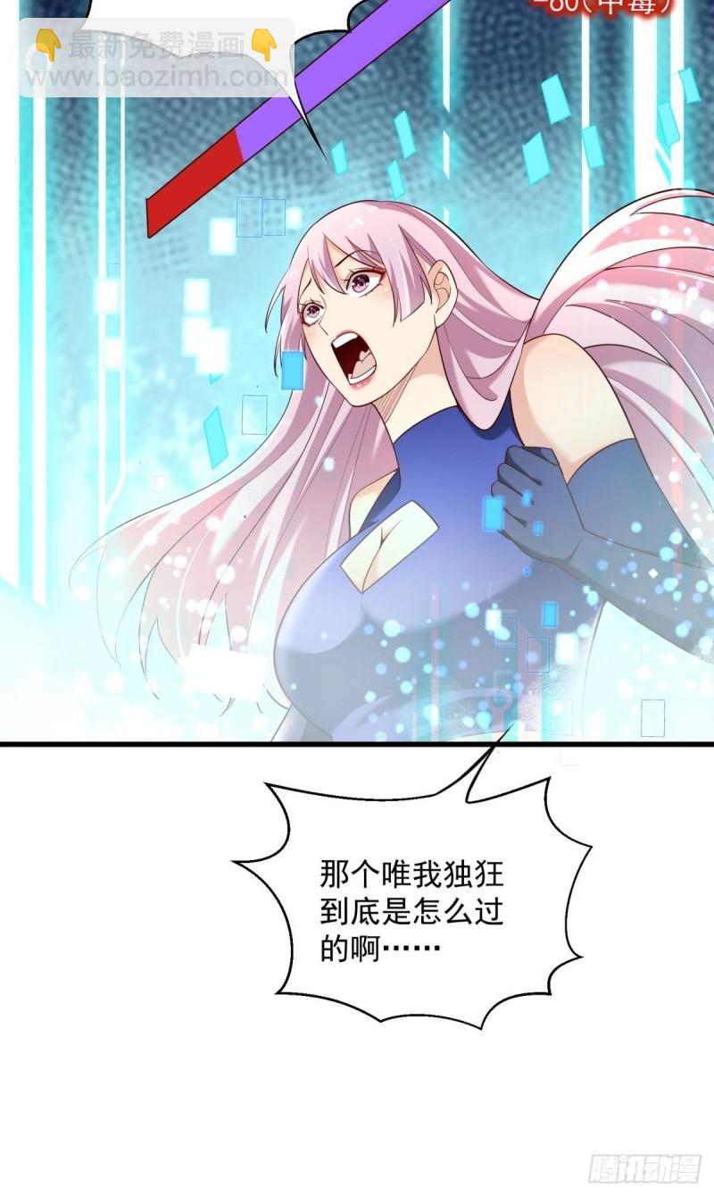 10：全力输出16
