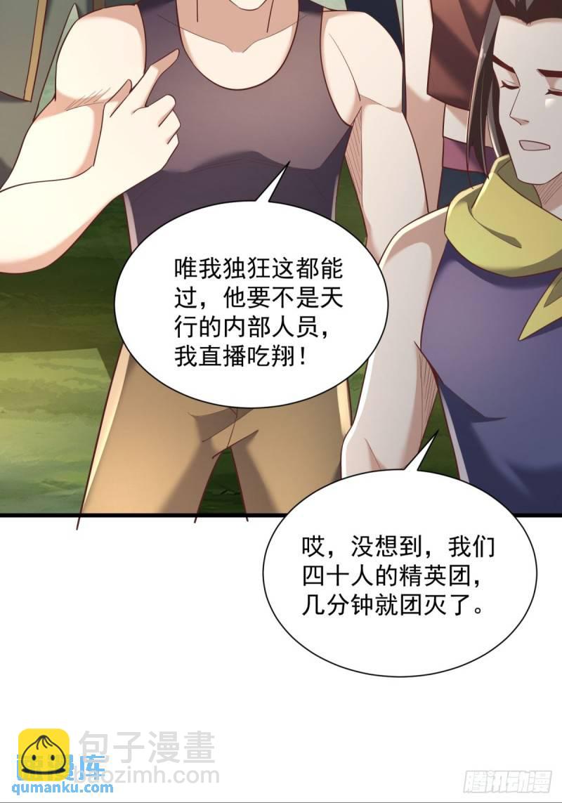 10：全力输出22