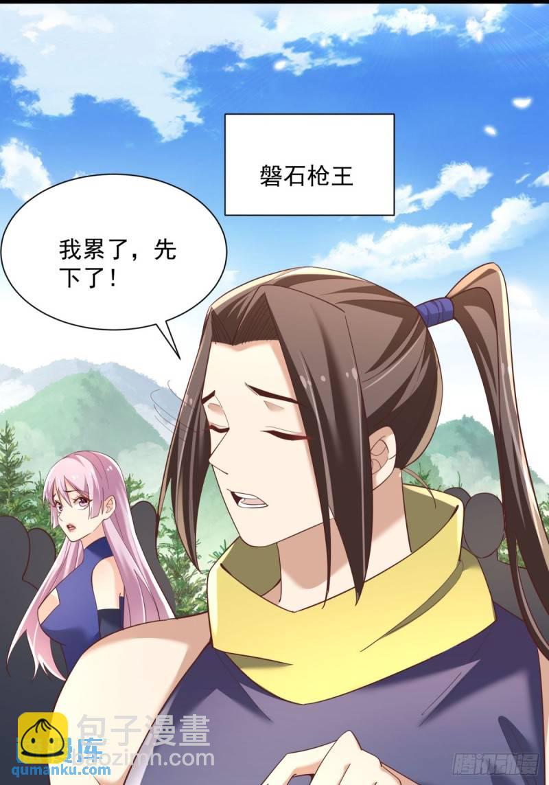 10：全力输出23