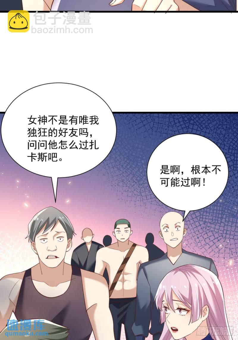 10：全力输出24