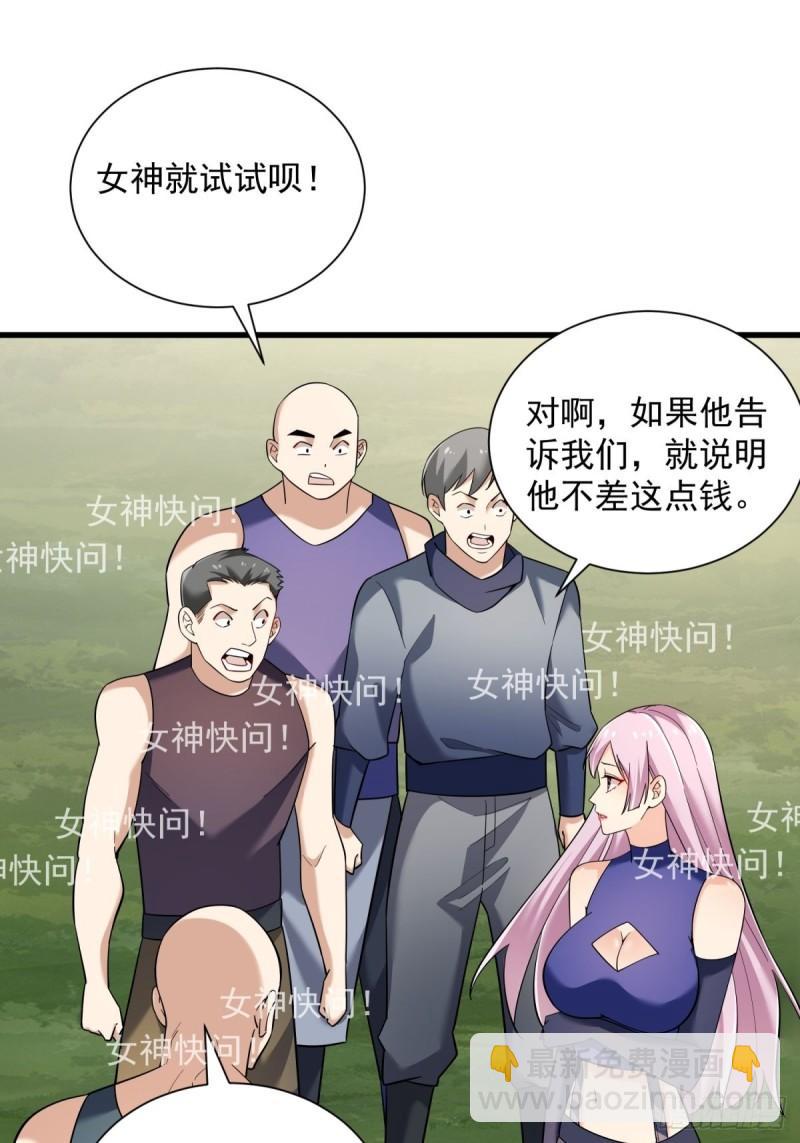 10：全力输出26