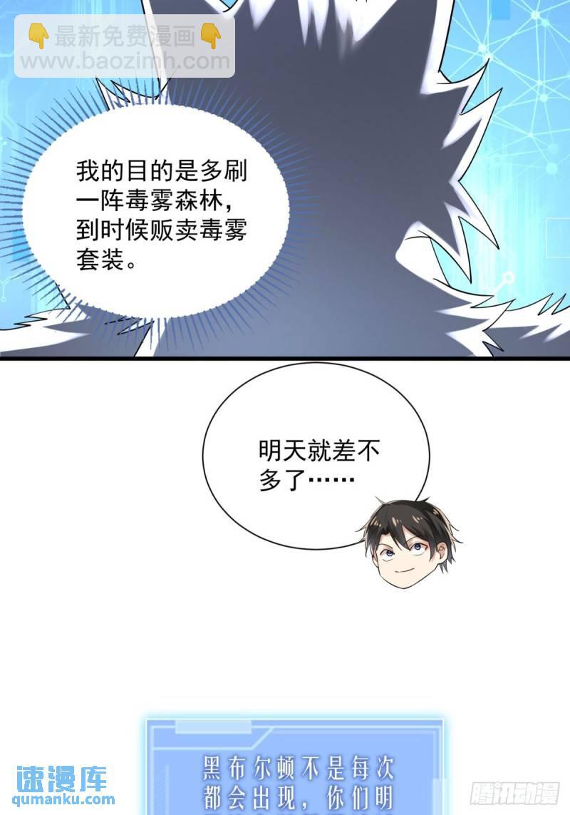 10：全力输出28