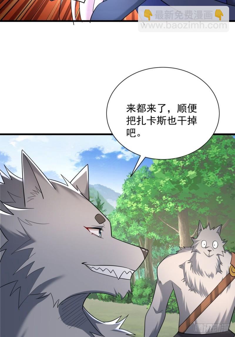 10：全力输出30