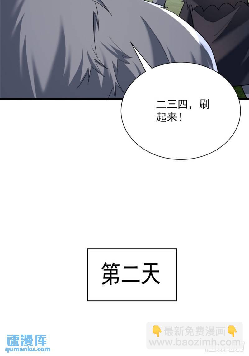 10：全力输出31