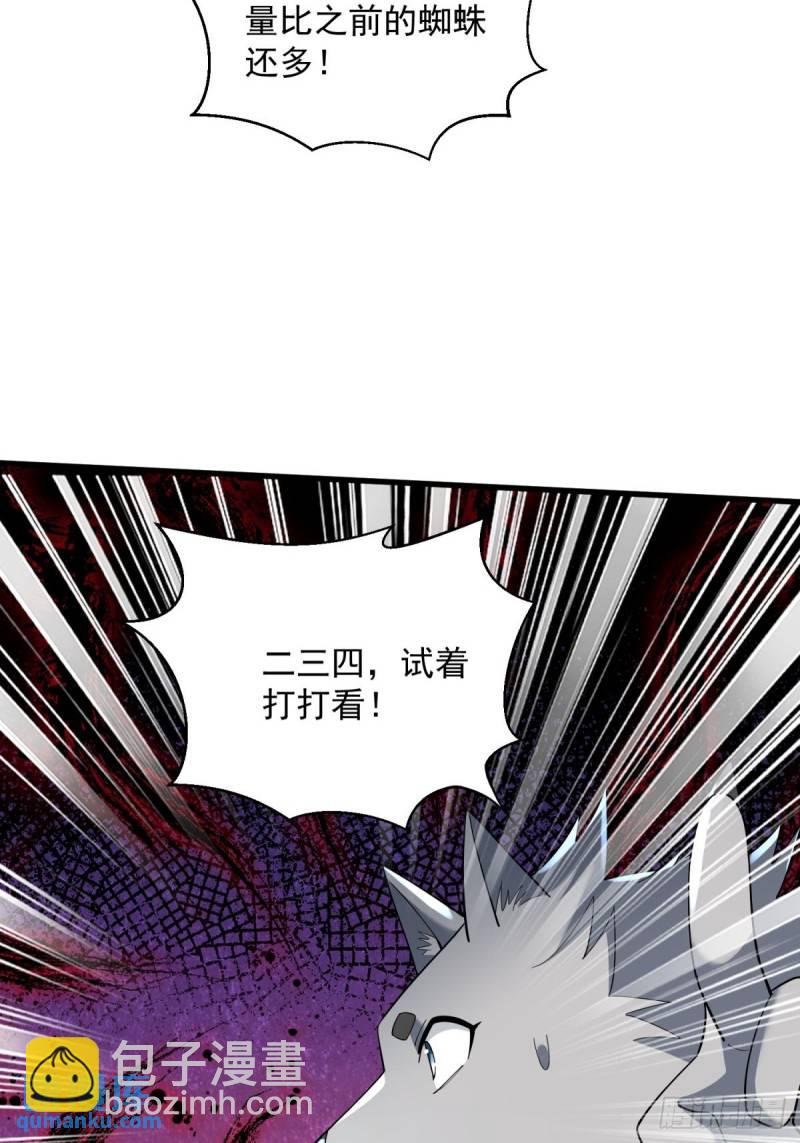 10：全力输出37