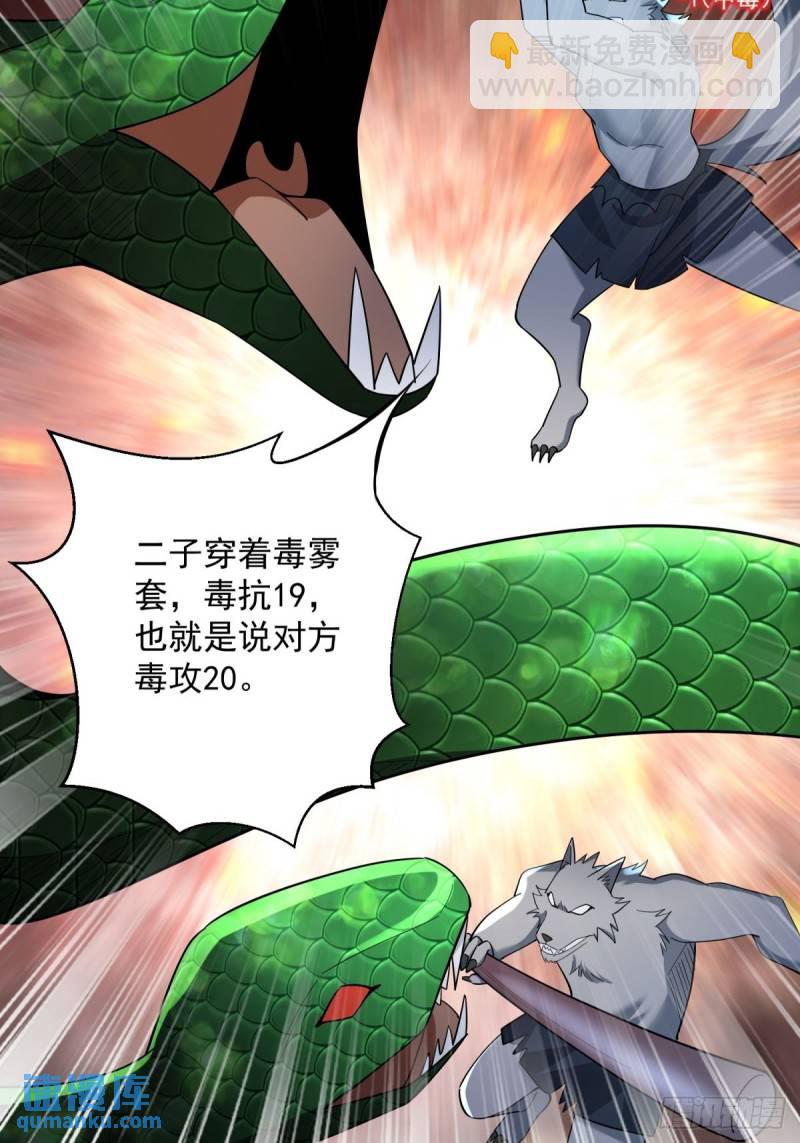 10：全力输出39