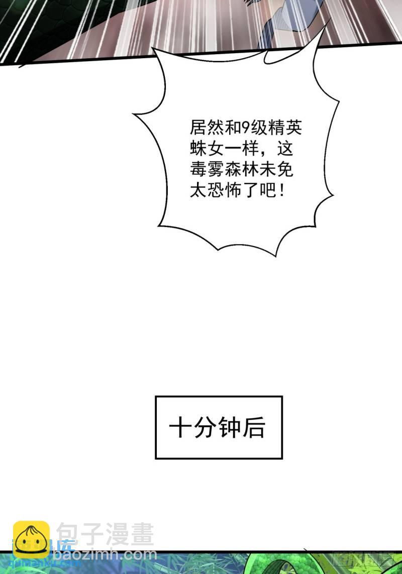 10：全力输出40
