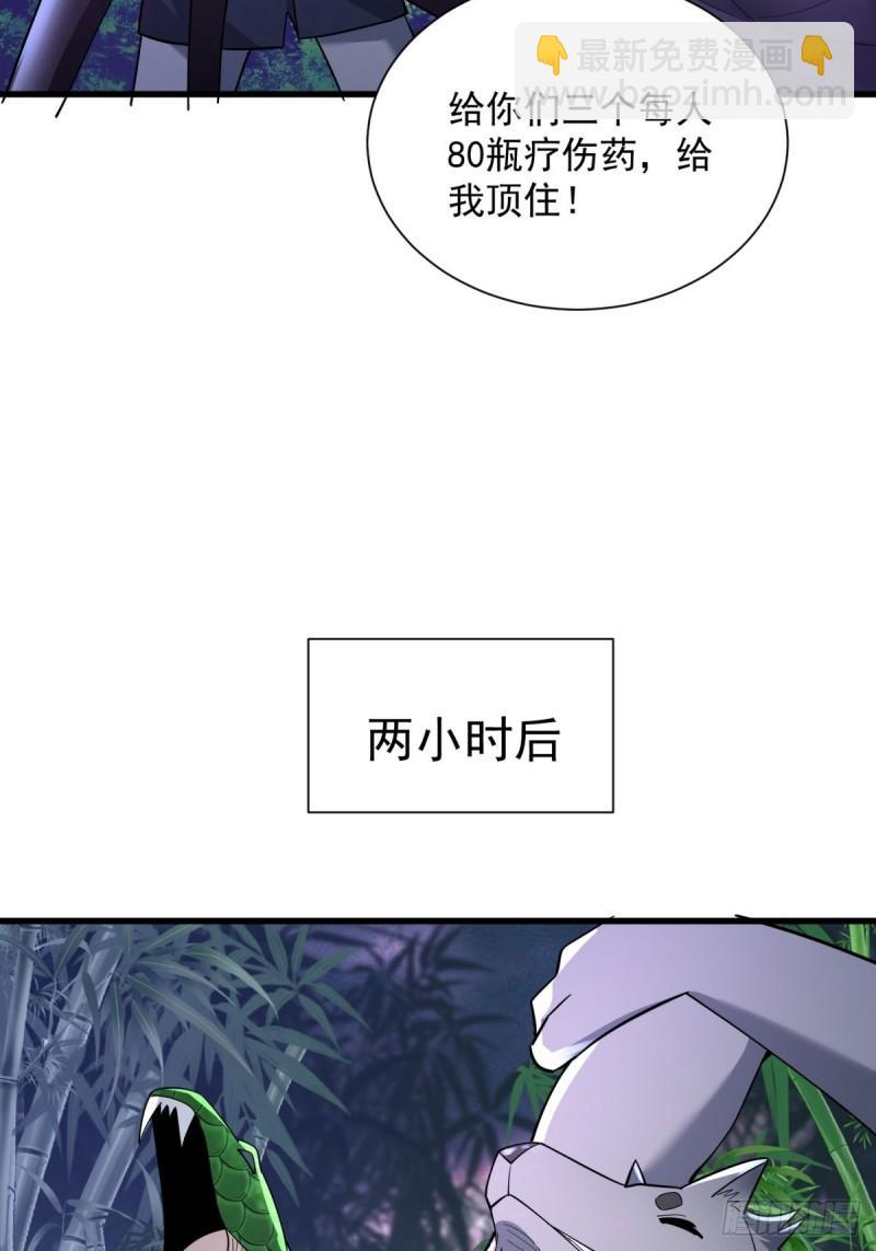 10：全力输出44