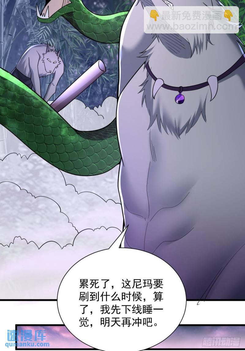 10：全力输出45