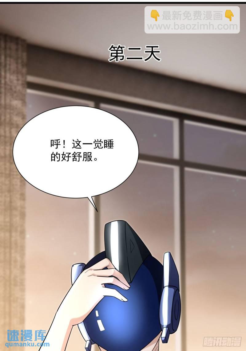 10：全力输出51