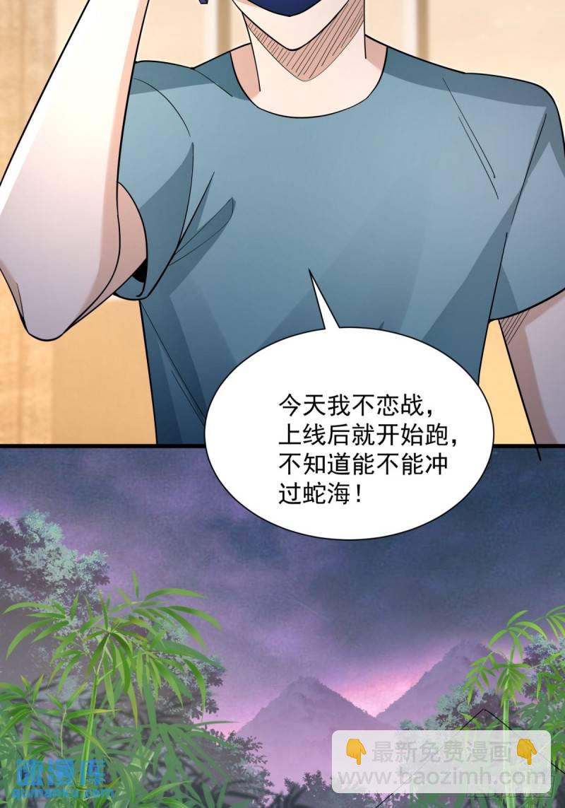 10：全力输出52