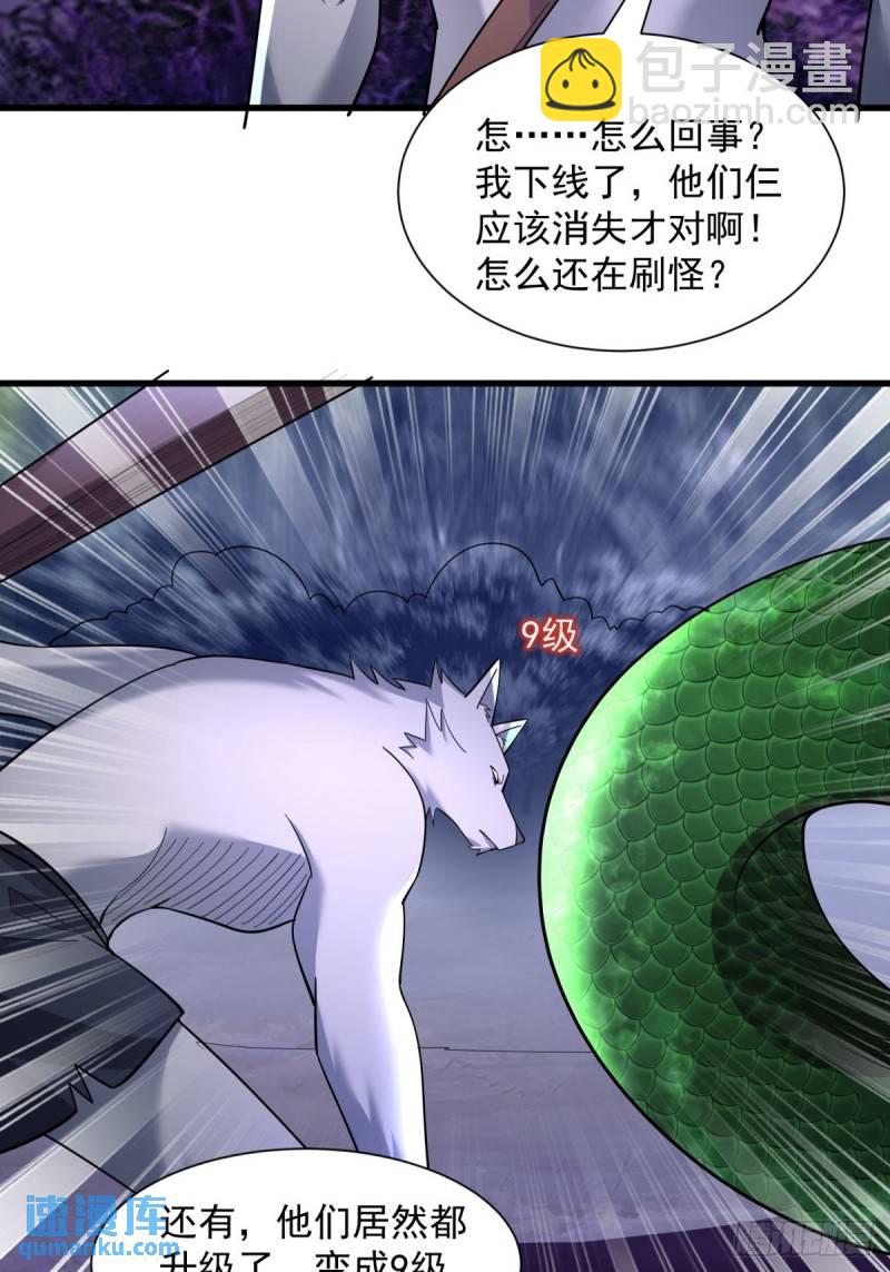 10：全力输出54