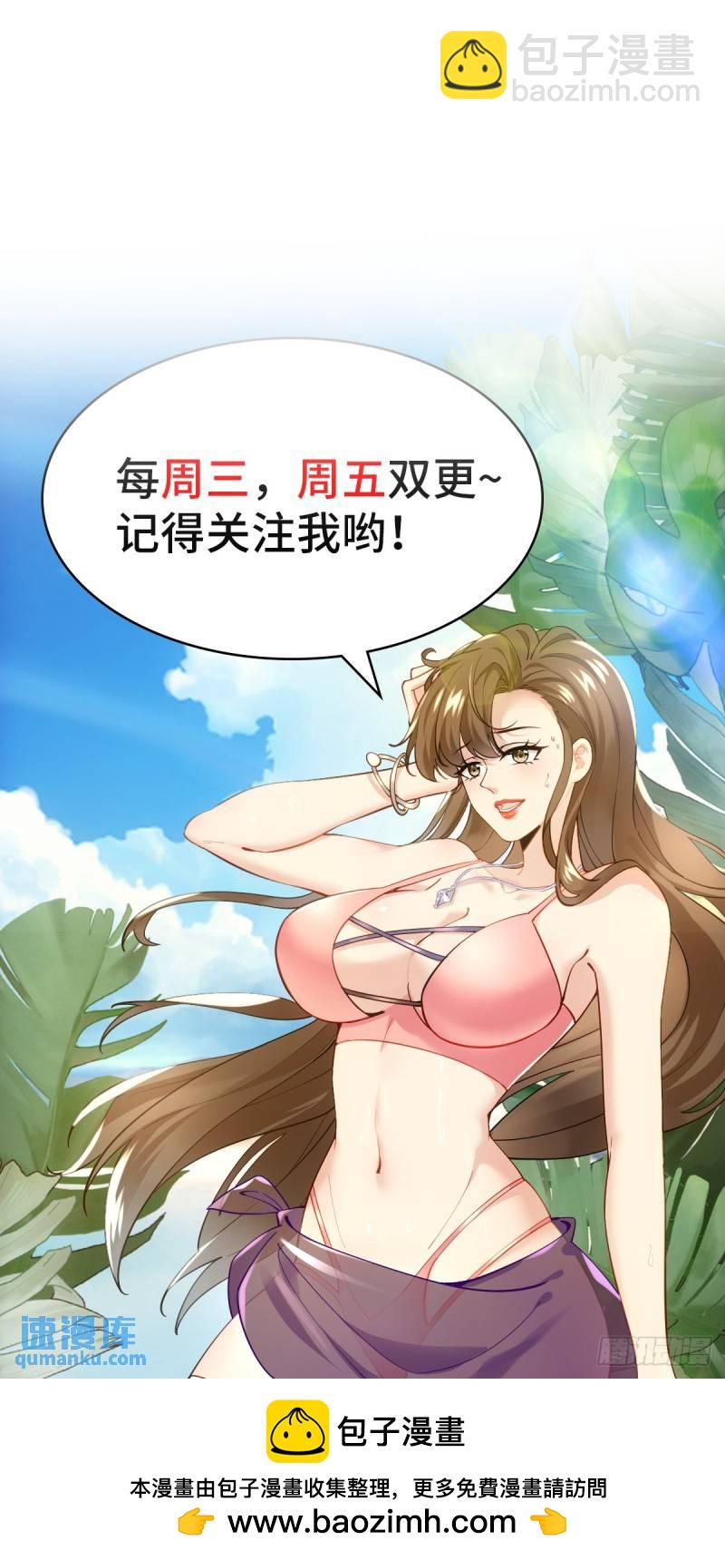 10：全力输出56