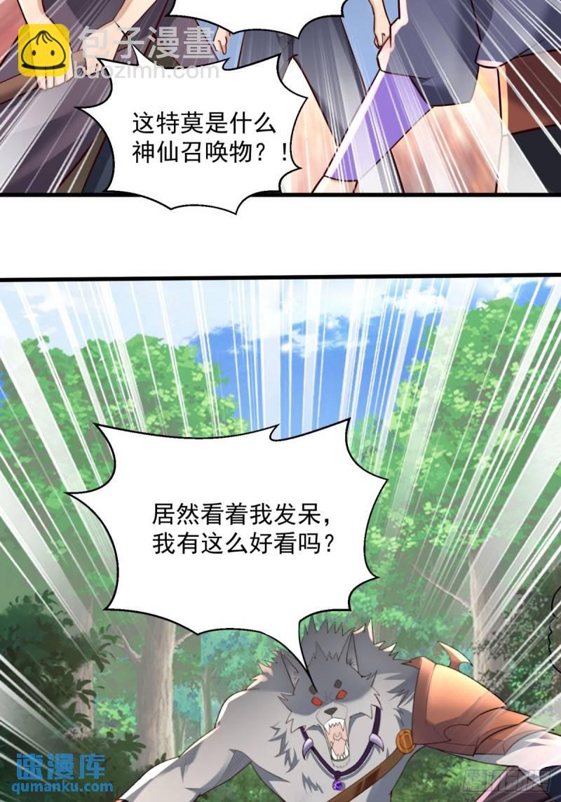 10：全力输出7