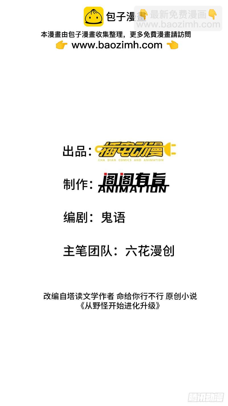 11：变强了，也变丑了！1