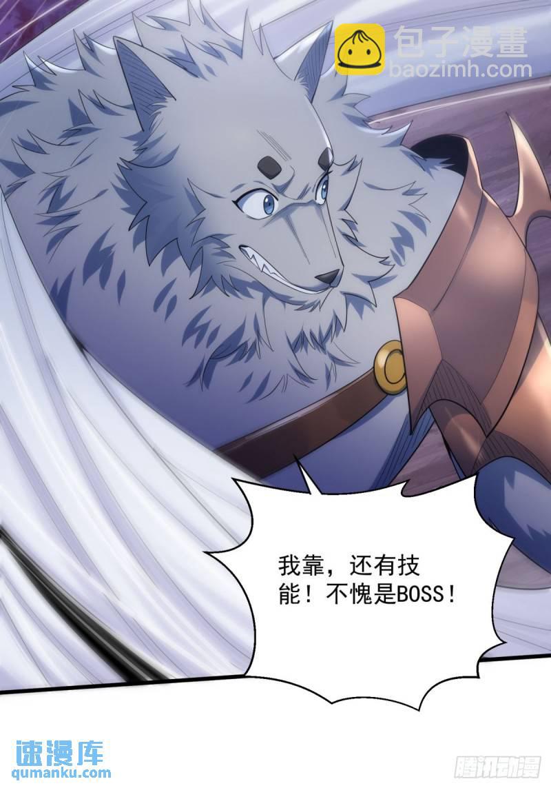 11：变强了，也变丑了！30