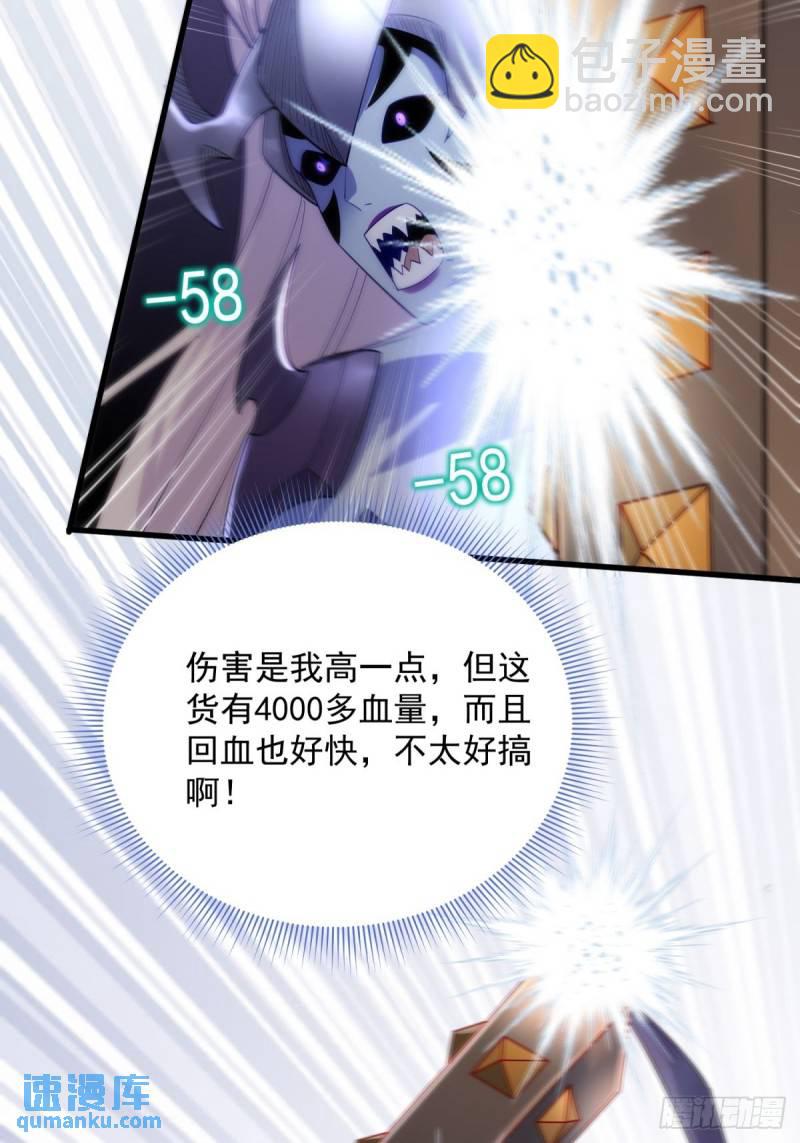 11：变强了，也变丑了！35