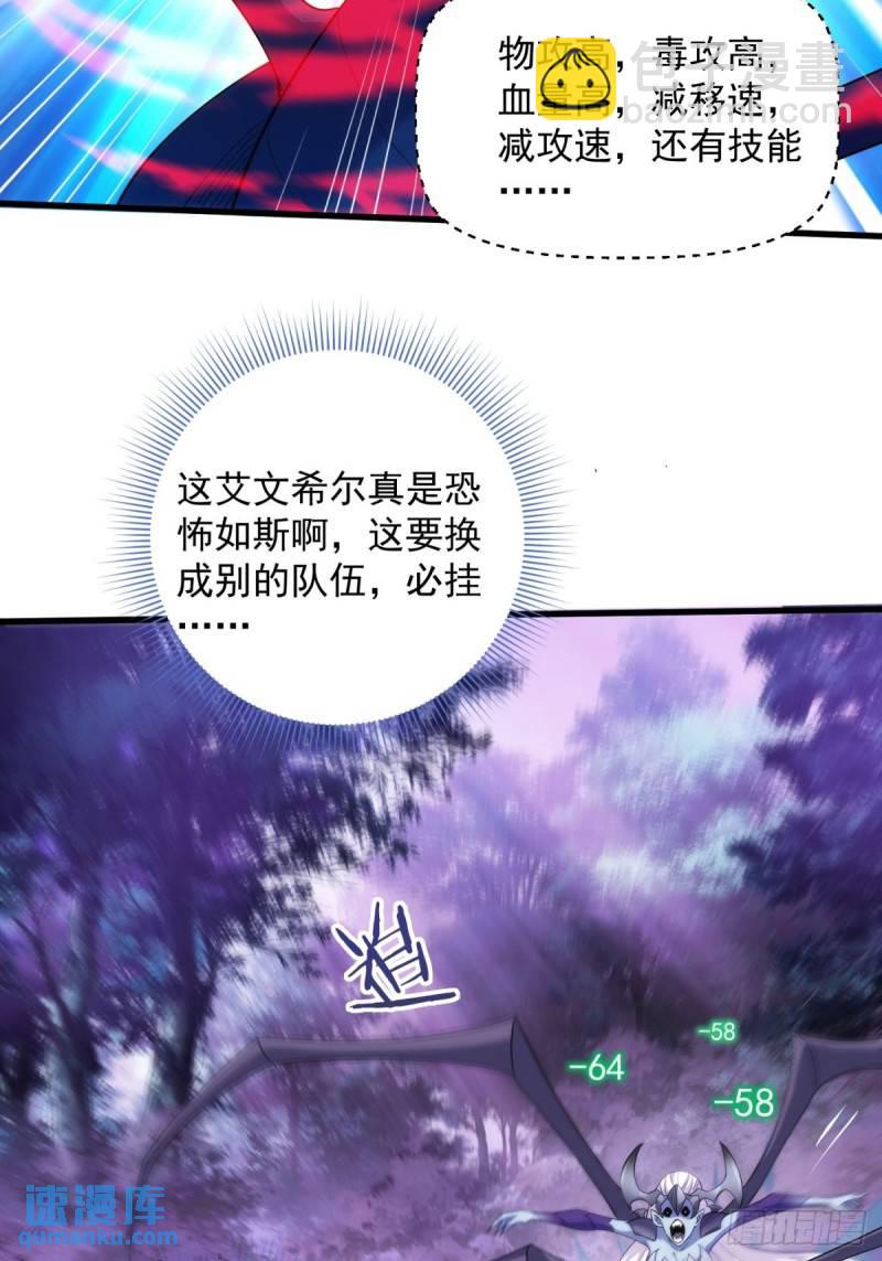 11：变强了，也变丑了！38