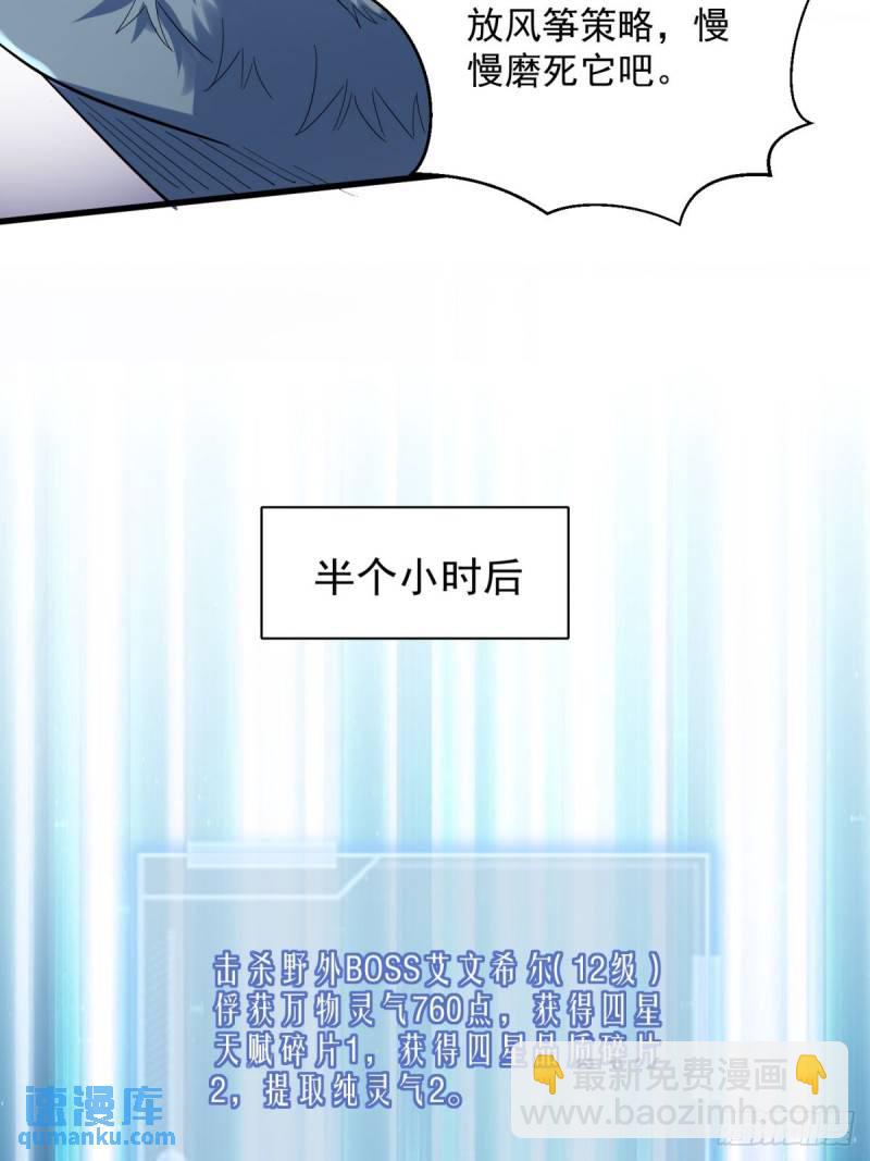 11：变强了，也变丑了！45