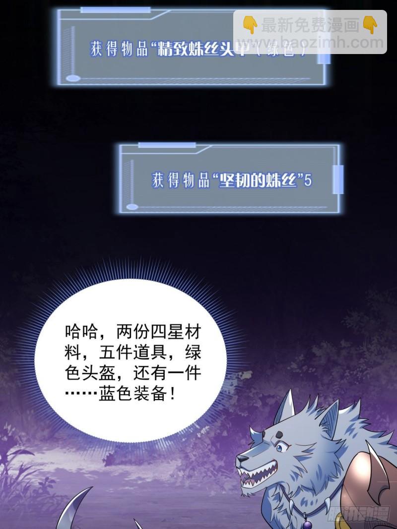 11：变强了，也变丑了！51