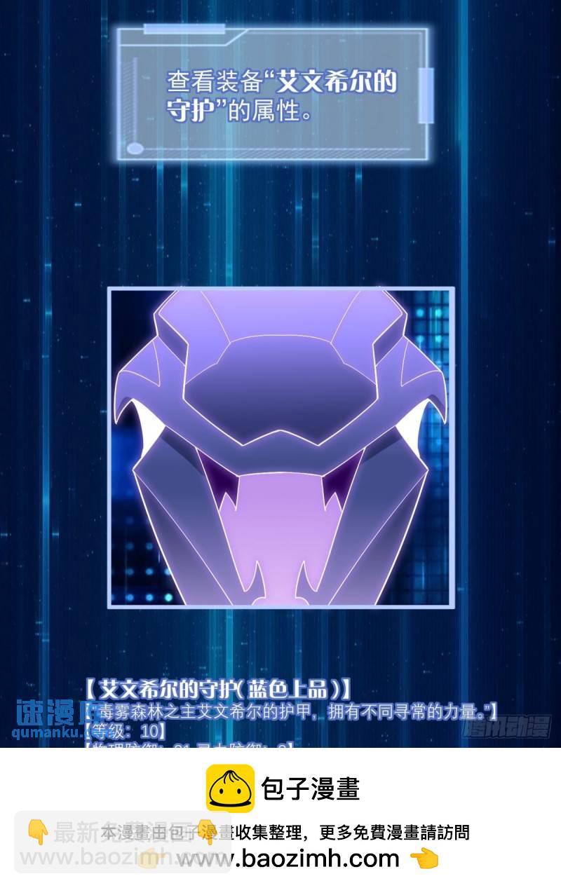 11：变强了，也变丑了！53