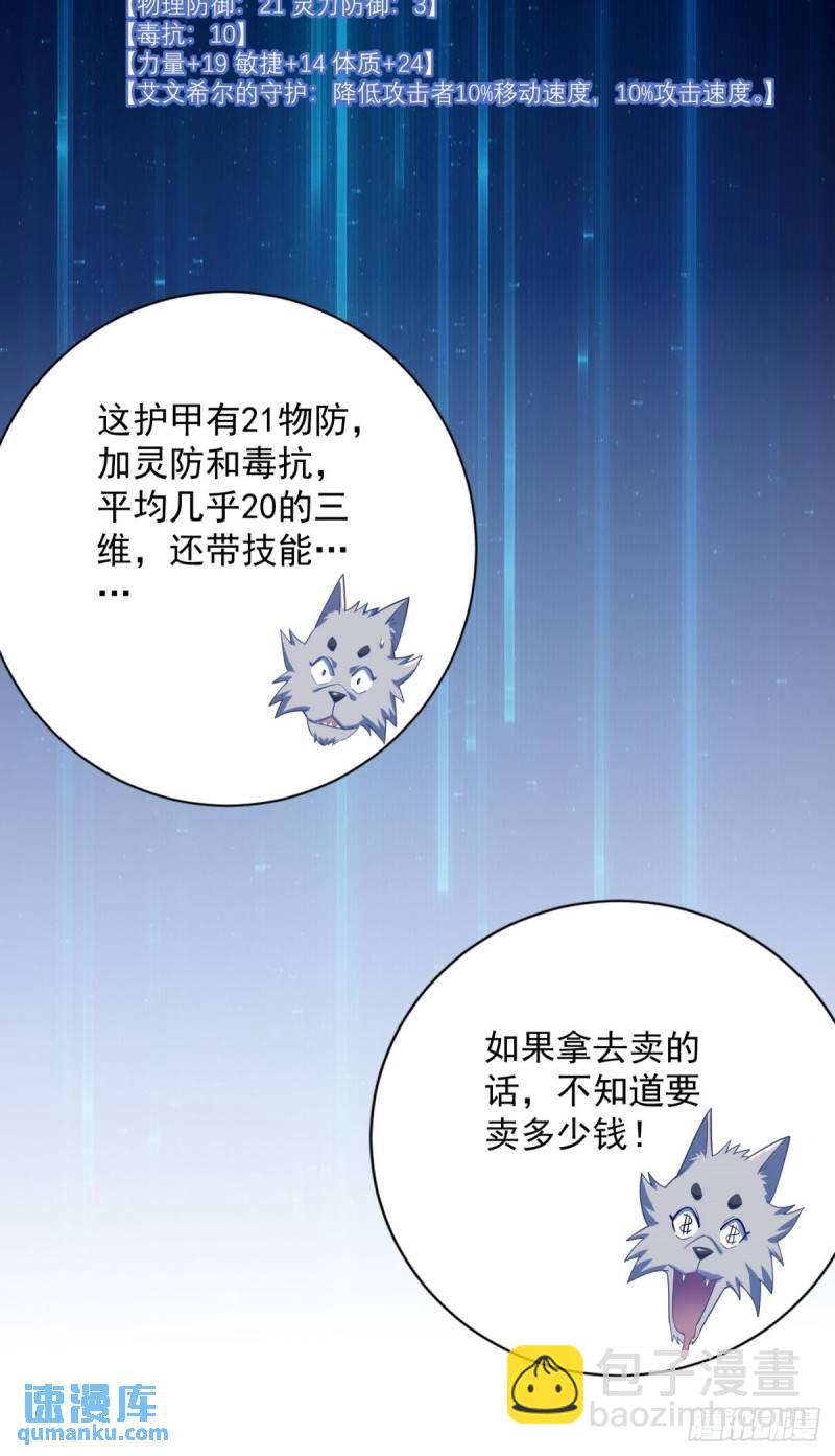 11：变强了，也变丑了！54